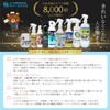3S Pet Deodorizer, Choose From 100 Pet Loading Inn Shops,