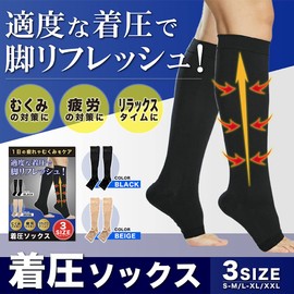 Cutm Men's Compression Socks, Set of 1, Supervised by Judo The ZOM, black (black 19-3911tcx), L-XL