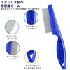 Kumoi Lice Comb 5 Set (Suitable for All Hair Types