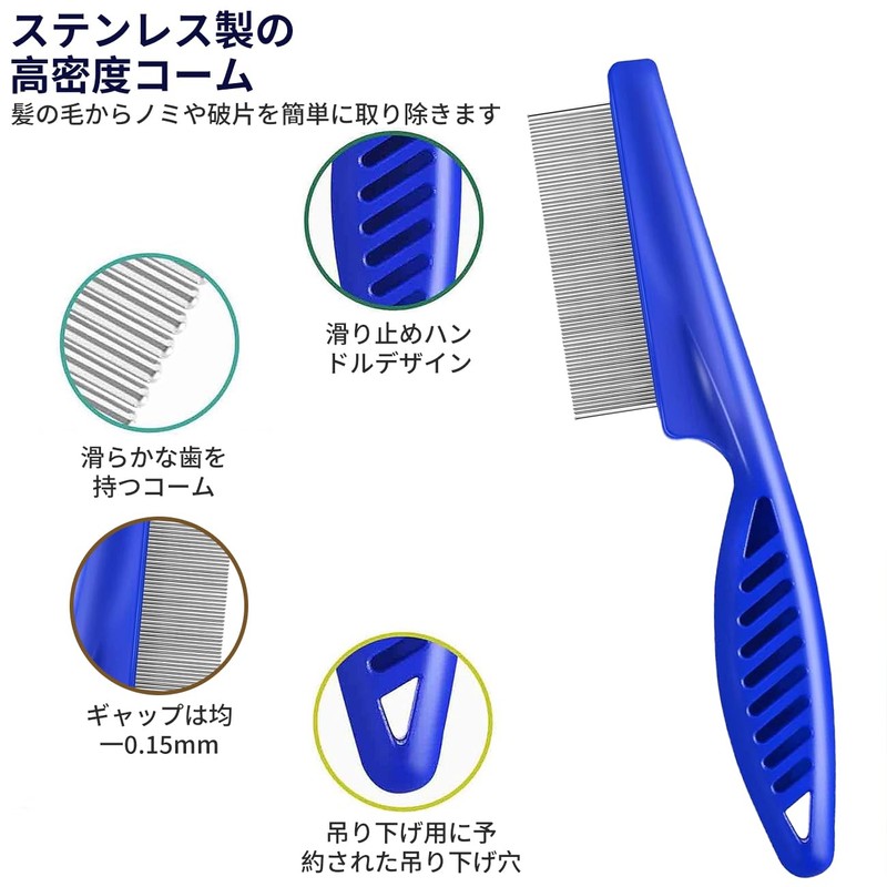 Kumoi Lice Comb 5 Set (Suitable for All Hair Types