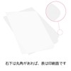 A-SUB 10 Sheets Clear Inkjet Copy OHP Film for A4