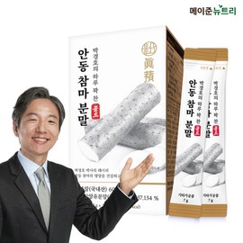Mayjun Nutri Park Kyung-ho's Full Day Andong Yam Powder Gold 1 box (20 packs) / 메이준뉴트리 박경호의 하루 꽉 찬 안동 참마 분말 골드 1박스 (20포)