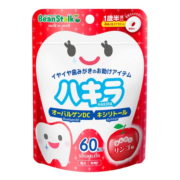 Yukijirushi Bean Stark Hakira Apple 60 Tablets [Ages 1.5 and Up]