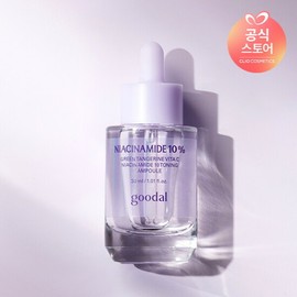 Goodal (현대홈쇼핑)구달 청귤 비타C 나이아신아마이드 10 흔적 앰플 30ml (Modern Home Shopping) Gudal Jeongyul Vitamin C Niacinamide 10 Trace Ampoule 30ml