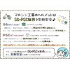 Marushin 30400100 Optional Parts M-400 Interior Crown Pad (top of