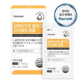 Hurum Glutathione Film 60 sheets GLUTATHIONE / 휴럼 글루타치온필름 60매 GLUTATHIONE
