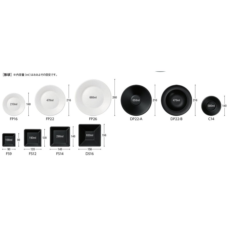 Chuo Kagaku SD FS14 BK, 50 Sheets