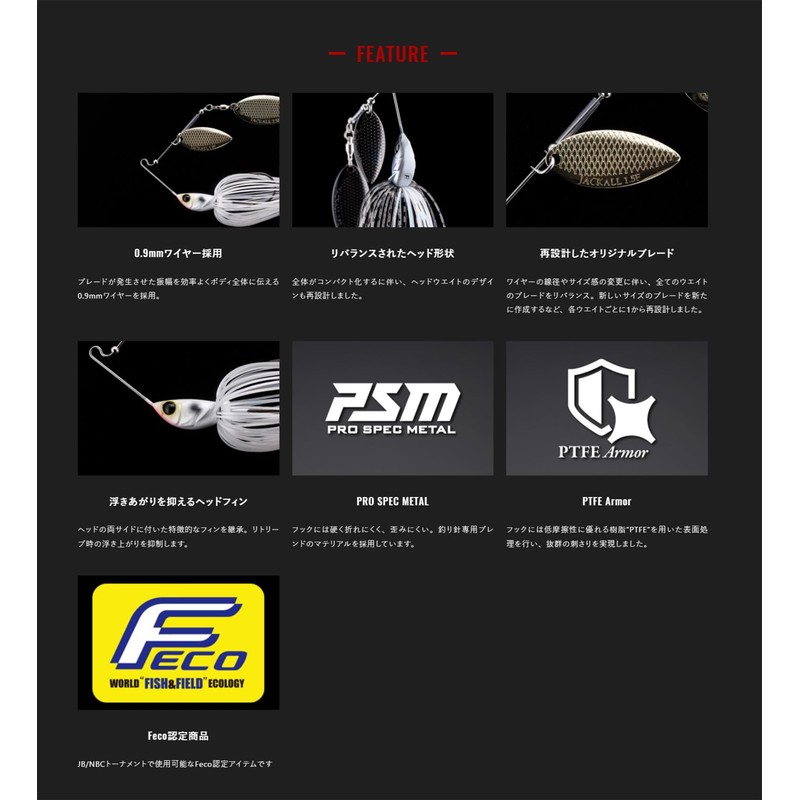 Jackal Super Dawn TG 3/8oz Gun Metahus