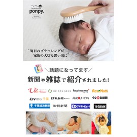 ponpy Baby Hair Brush, Baby Brush, Baby Comb, Baby Comb, Baby Comb, Newborn, Infant (Set of 3 Round)