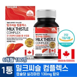 formulaHealing Factory Healing Factory Milk Thistle 6 Months 8 Complex Silymarin Vitamin Liver Health / 힐링팩토리 밀크씨슬 6개월 8중복합 실리마린 비타민 간건강