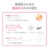 d program Balance Care Lotion for delicate skin