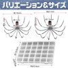 Saki&Masa Squid Jig Hook Octopus Hook Kanna Squid Fishing Stainless