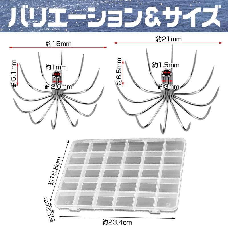 Saki&Masa Squid Jig Hook Octopus Hook Kanna Squid Fishing Stainless