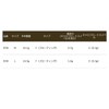 Jungle Gym J550 Flying Bash! Type F (Floating) M Size