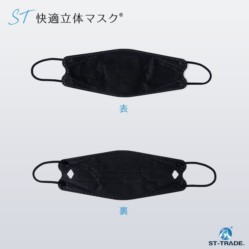ST-TRADE商標取得済み 個別包装なしST快適立体マスク 120枚入り 4層フィルター構造（メルトブロー不織布2重）口紅がつきにくい 【個別包装なしST-TRADE立体マスク120枚入り】 (クリーム)