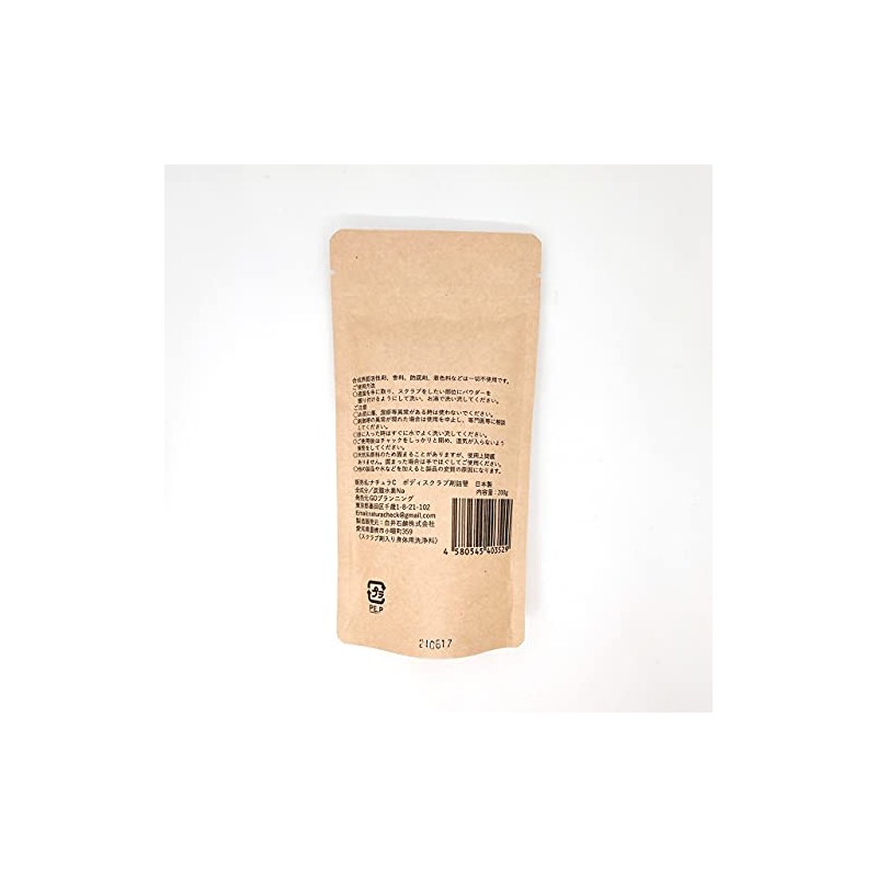 Body Scrub Powder Ideal for Women Who Value Etiquette