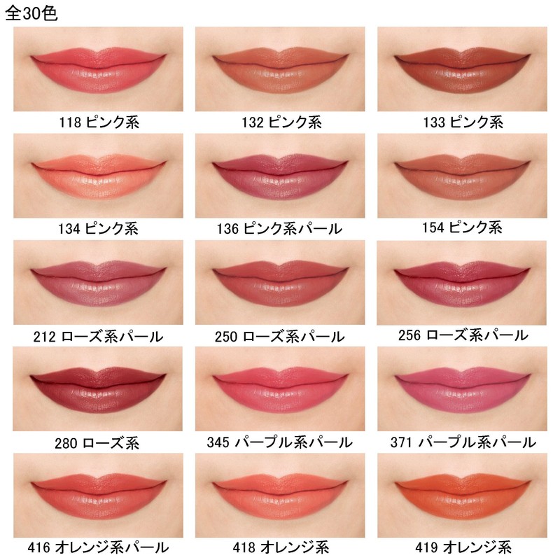 Chifure Lipstick (Refill) 517 Red Pearl