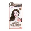 Elastane simple dyeing, dark brown, 4 times use / 엘라스틴 간편염색 짙은갈색 4회용