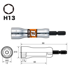 Vessel SL201390 Semi-Long Socket, Opposite Side 0.5 x 3.5 inches (13 x 90 mm), Hexagonal