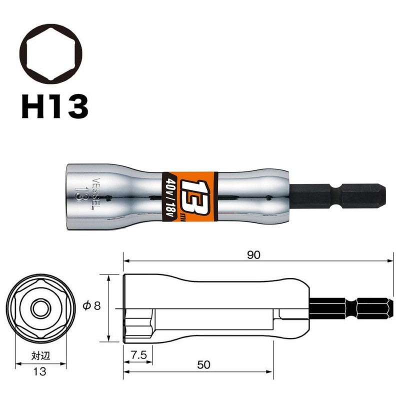 Vessel SL201390 Semi-Long Socket, Opposite Side 0.5 x 3.5 inches