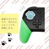 Allone ALG-NSPASM Decapuni Analog Stick Cover for Switch Pro Cons