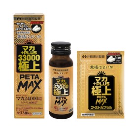 井藤漢方製薬 マカ＋PLUS33000 極上PETAMAX