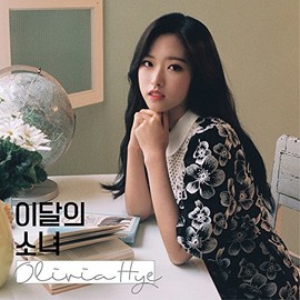 Blockberry Creative [Reissue] MONTHLY GIRL (Single Album) Album+Extra Photocards Set (Olivia Hye ver.)