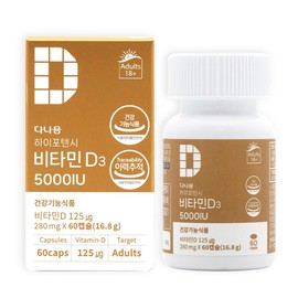 Danaeum High Potency Vitamin D3 5000IU, 60 tablets, 1 unit / 다나음 하이포텐시 비타민 D3 5000IU, 60정, 1개