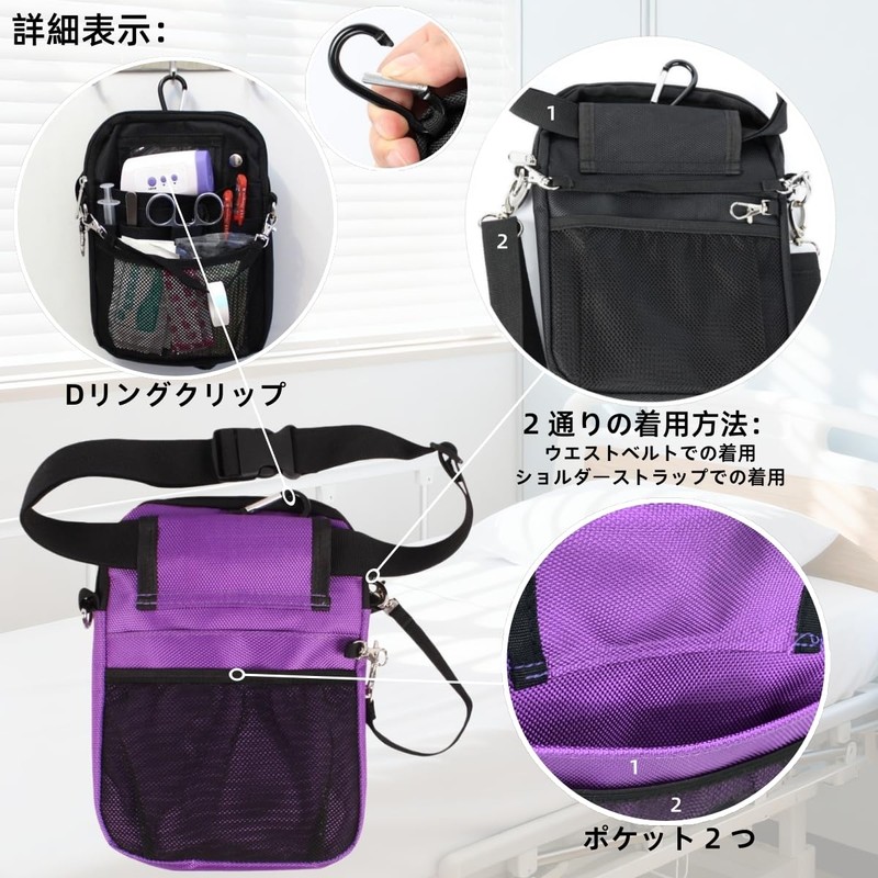 Aylashine Nurse Pouch, Waist Pouch, Multi-functional, For Doctors and Nurses