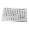 Perfeclan Arabic Braille Alphabet Board Educational Instrument Touch Based Teaching