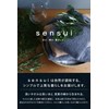 Sensui Yu Hand Towels, Set of 8, Instant Absorption, Antibacterial,