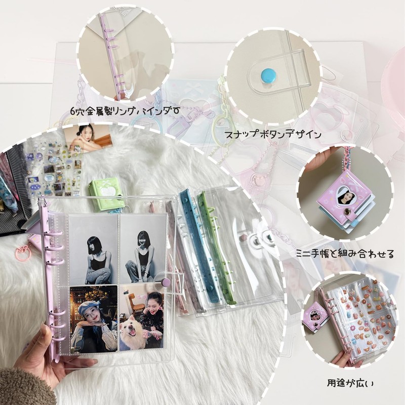 シール帳 A5 透明 【リフィル×20枚+ミニシール帳】 バインダー かわいい シール帳 女の子 シール収納 カラーファイル プリクラ