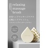 Etvos Relaxing Massage Brush Hard #Charcoal Gray Scalp Massage Brush