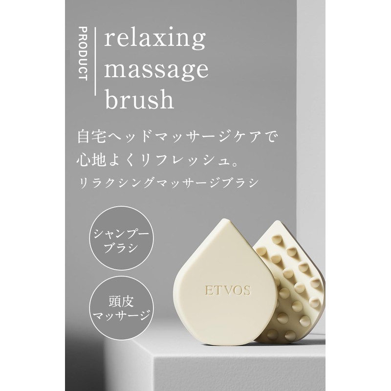 Etvos Relaxing Massage Brush Hard #Charcoal Gray Scalp Massage Brush