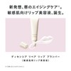 DECENCIA Repair Lip Plumper, Sample Included, For Sensitive Skin, Lip