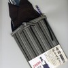 Kimono Bottle Cover Kimono Bottle Wear Samurai (Samurai) Black