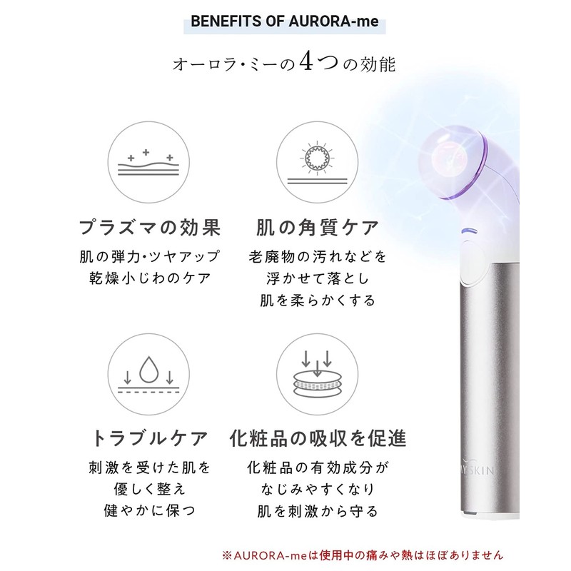 Aurora-me AMKR01W Plasma Facial Beauty Device, Improves Skin Elasticity and