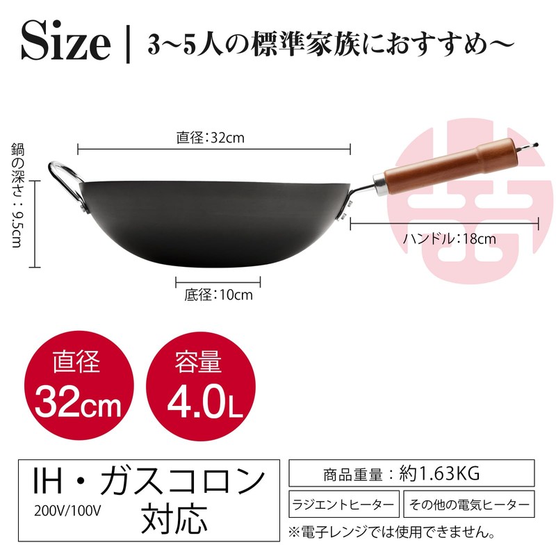 WANGYUANJI Fried Egg Frying Pan, Sauce Pan, Single Handle, 5.1