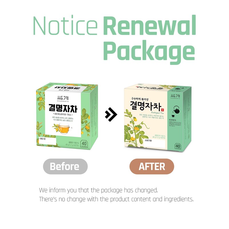 Ssanggye Cassia Seed Tea 1.2g X 40 Tea Bags, Sicklepod