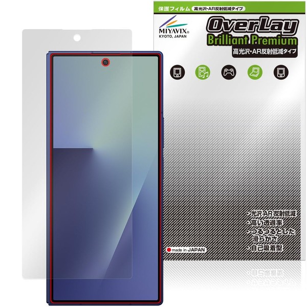 Miyabix Ultra High Gloss Galaxy Z Fold7 M-F966Q / SC-56F