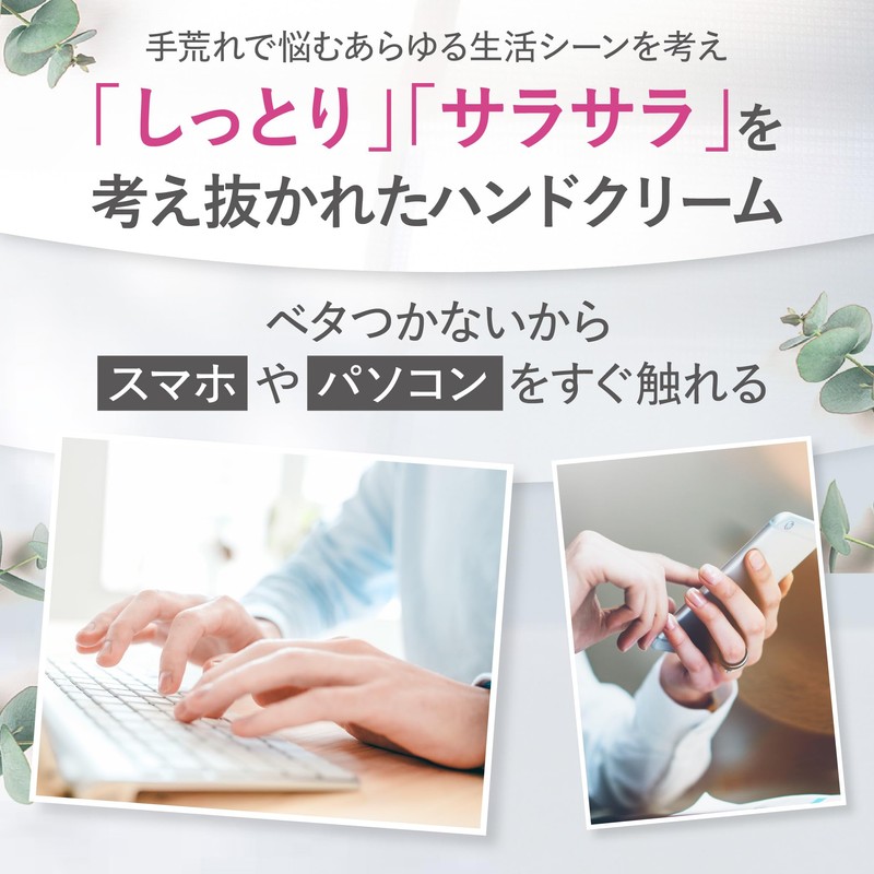 From Cocoro Hand Cream, 1.1 oz (30 g)