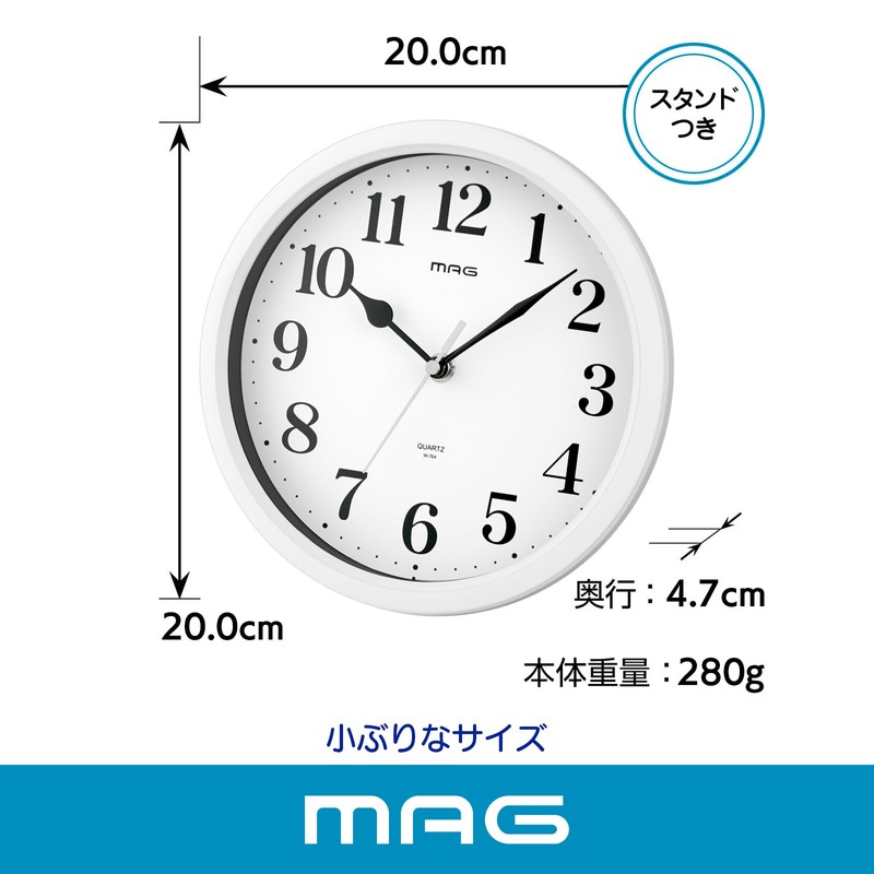 MAG W-764WH-Z Analog Wall Clock, Mei, Small, Silent, Continuous Second
