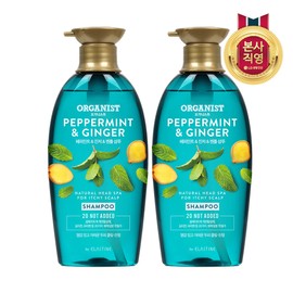 Elastin Organist Peppermint Cooling Soothing Shampoo 500ml (vegan) x 2 / 엘라스틴 오가니스트 페퍼민트 쿨링진정 샴푸 500ml(비건) x 2개