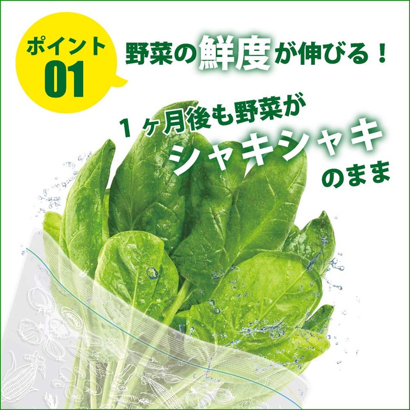 Mamara Clean Vegetable Storage Bags, Freshness Keeper, Medium, 7.1 x
