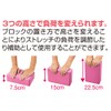 Hata Athletic Equipment Industrial Yoga Block YK381 Pink