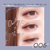 Decorative Eyelashes < 006 > (4 Pairs of Top False