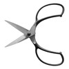 200 Okatsune Plant Shears A Type Long 90 BP Included,