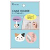 LIHIT LAB A7727-7 Magnetic Cable Holder for Punilabo Mikeneko
