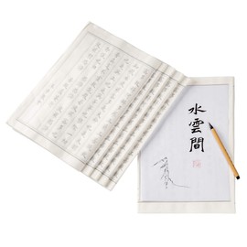 Hannya Heart Sutra Sutra Paper Set (60 Sutra Paper + Brush Pen), Scripting Writing, Application Space, Sample Included, Large Size 26.4 x 13.8 inches (67 x 35 cm), Line Width - 2.0 inches (5 cm)