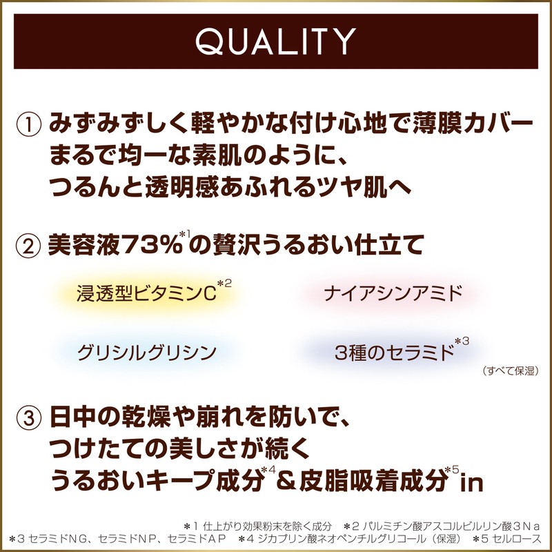 excel Skin Flutter Serum Cushion SF 02 Medium Beige Cushion